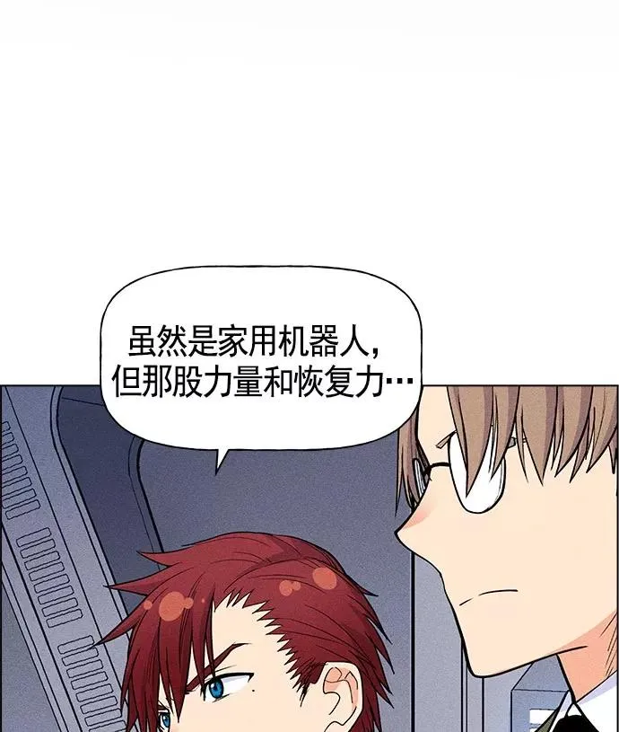 第21话 第18页