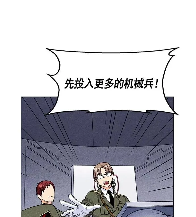 第21话 第20页