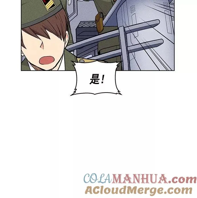第21话 第21页