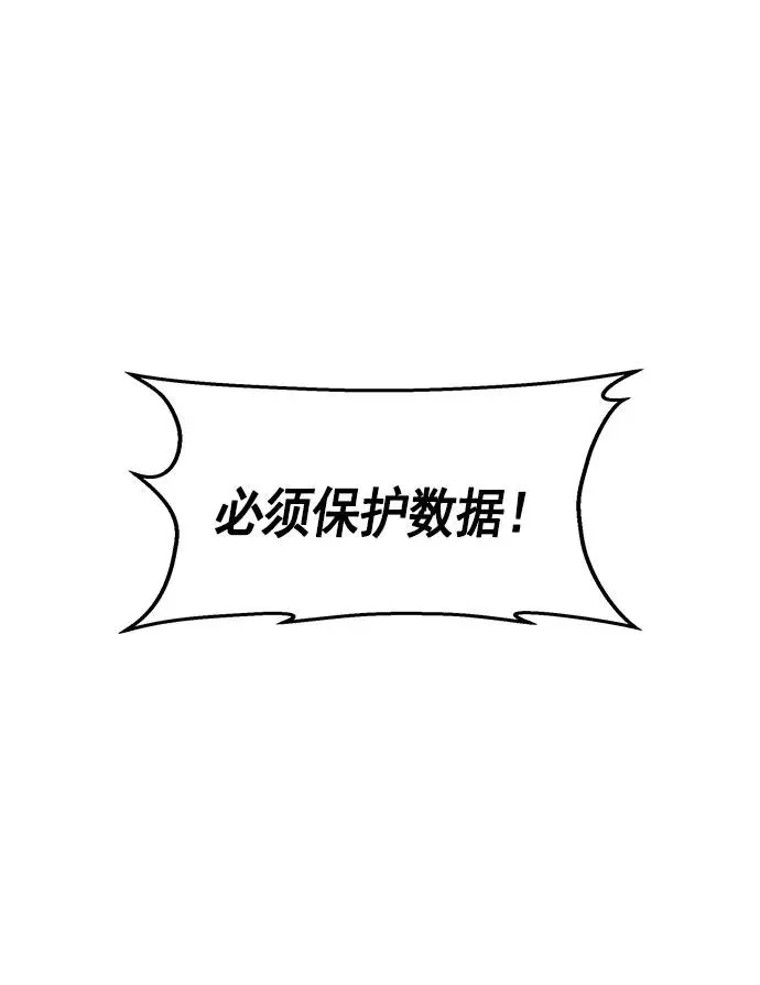 第21话 第22页