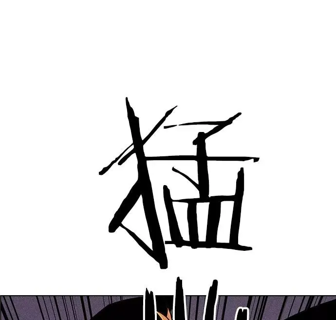 第21话 第23页
