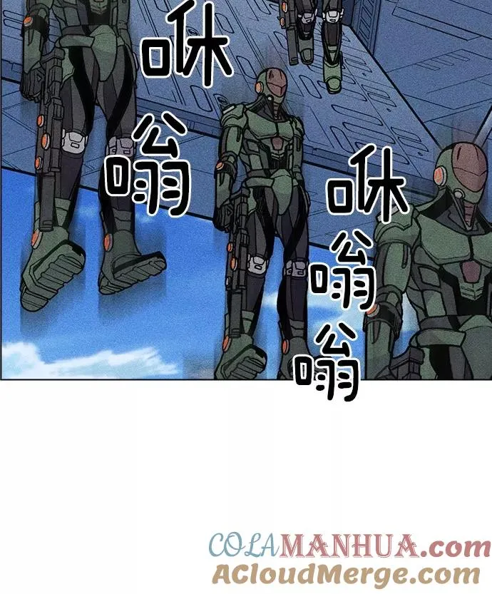 第21话 第33页