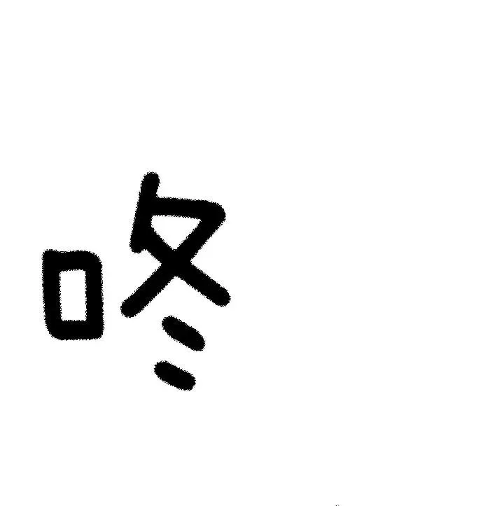 第21话 第34页