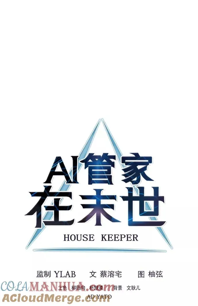第21话 第41页