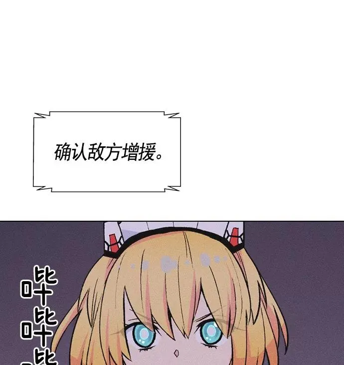 第21话 第43页