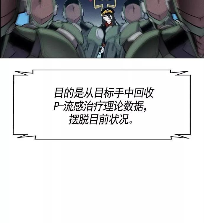 第21话 第46页
