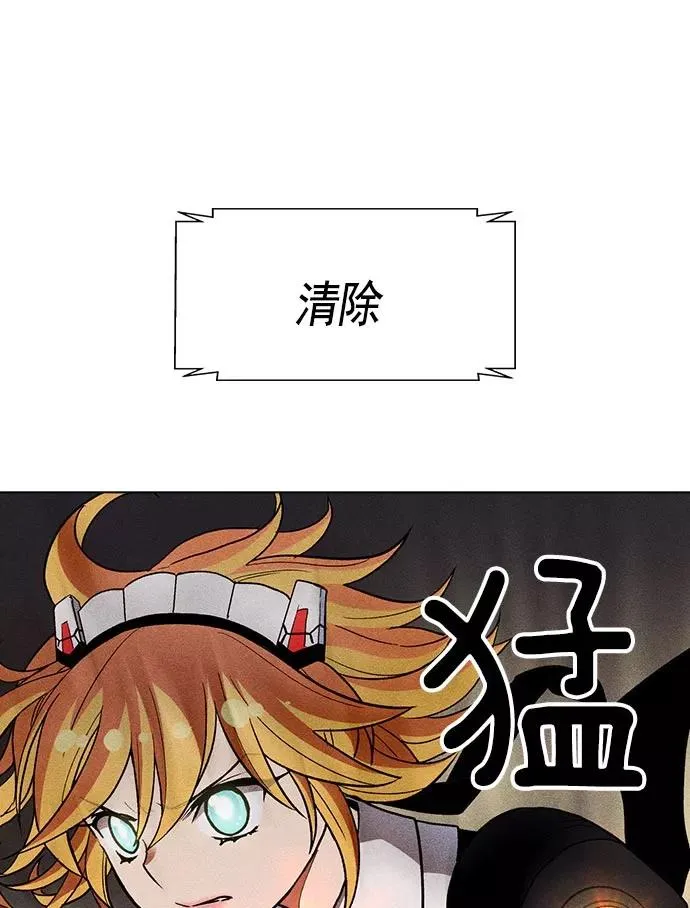 第21话 第47页