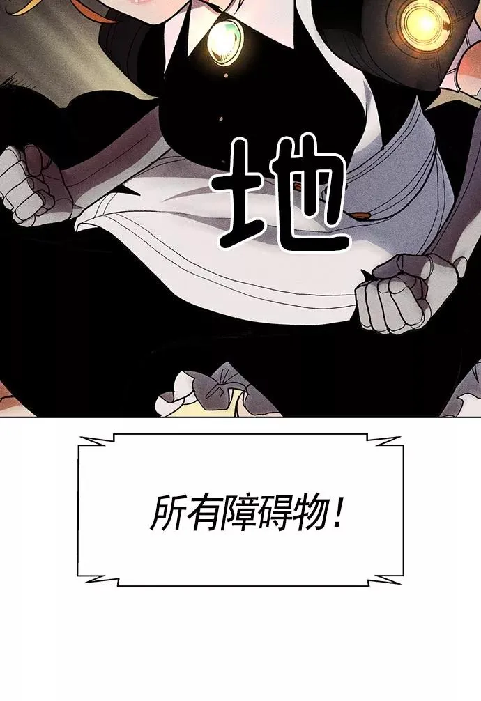 第21话 第48页