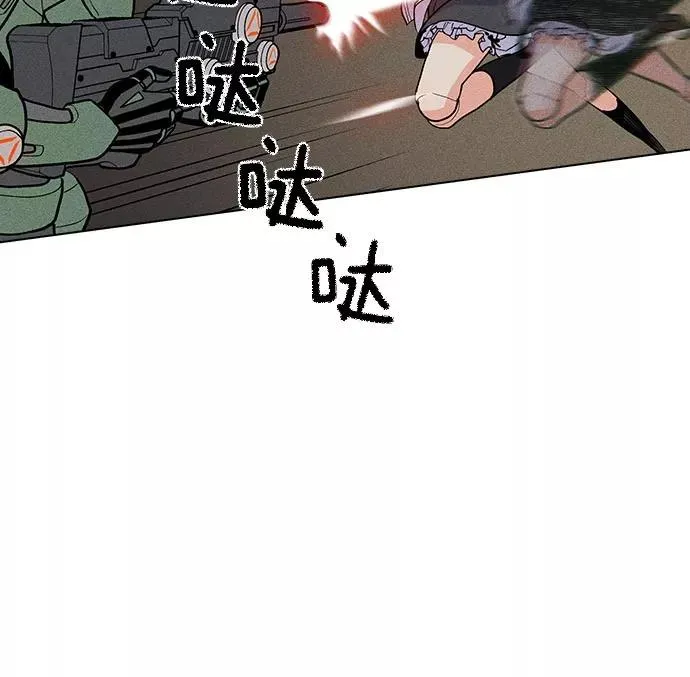 第21话 第52页