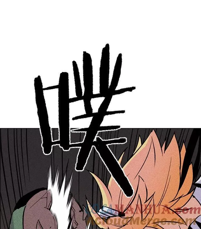 第21话 第53页