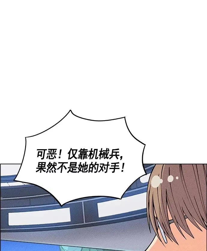 第21话 第62页