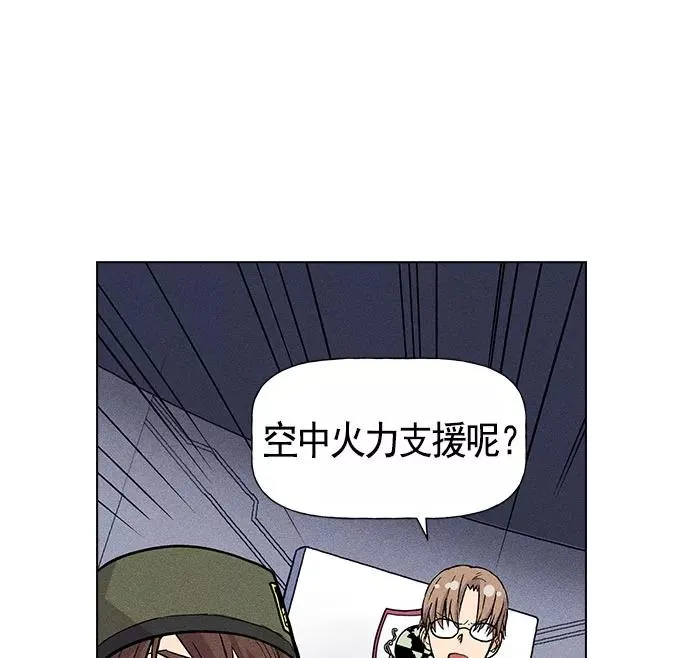 第21话 第64页