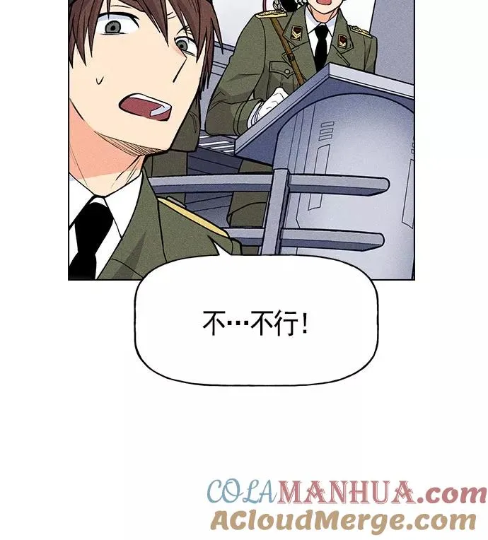 第21话 第65页