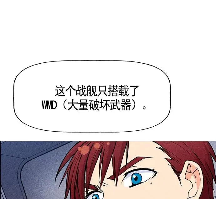 第21话 第66页