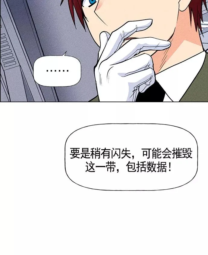第21话 第67页
