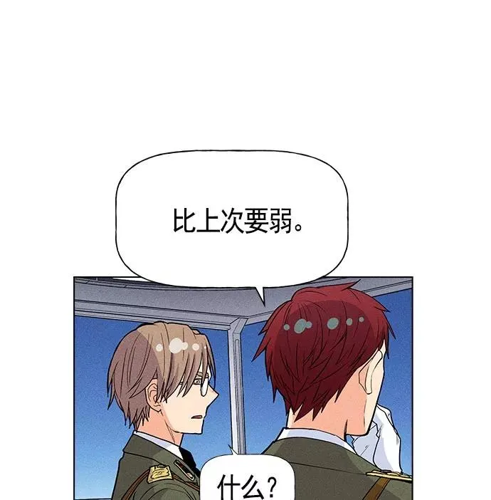 第21话 第68页