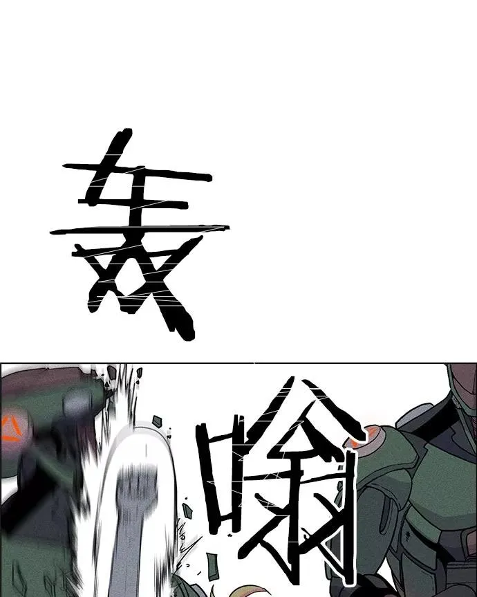 第21话 第70页