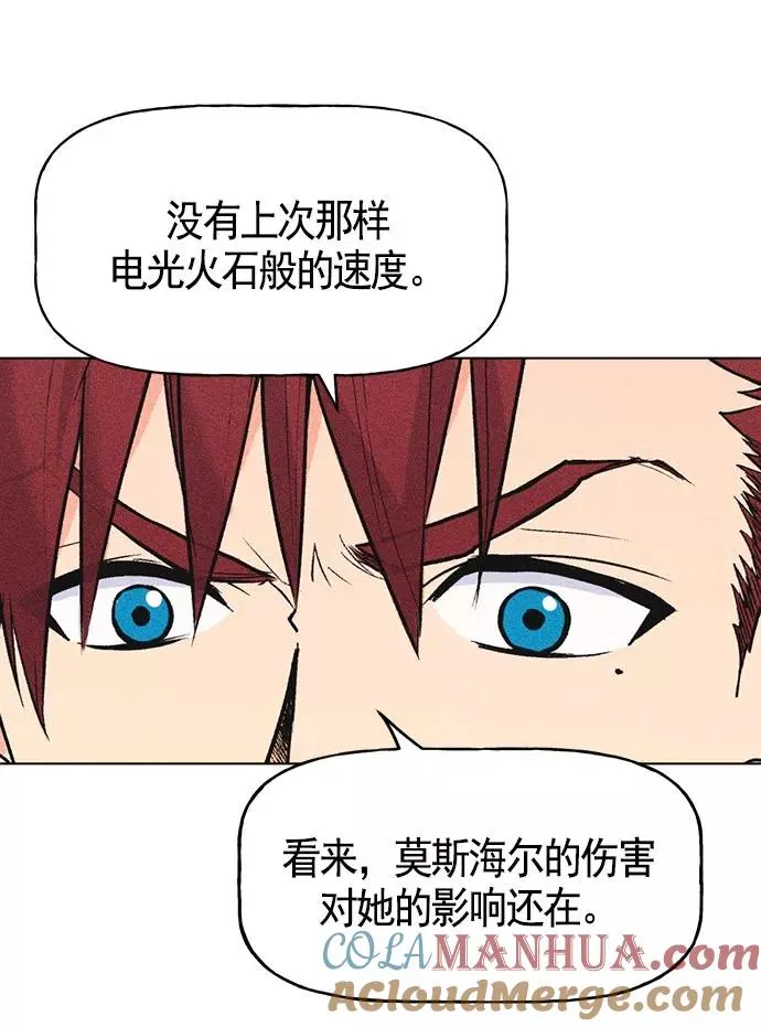 第21话 第73页