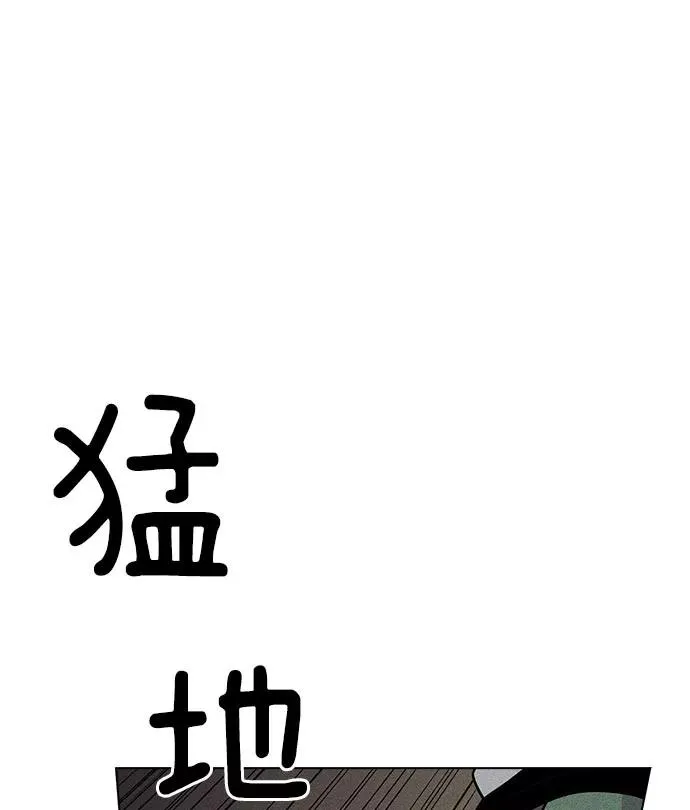 第21话 第75页
