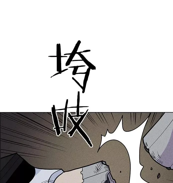 第21话 第79页