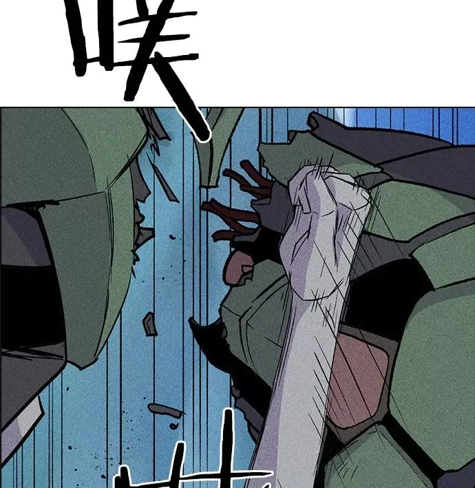 第21话 第82页