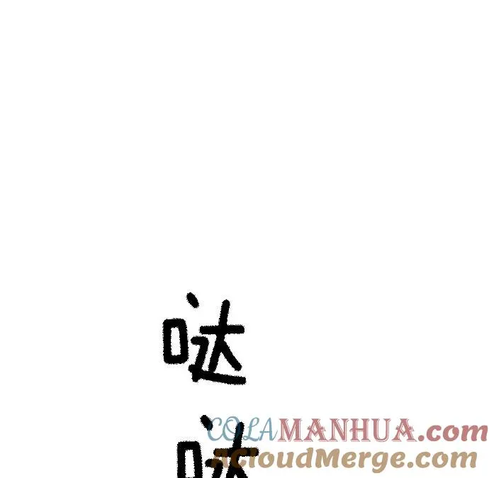 第21话 第85页