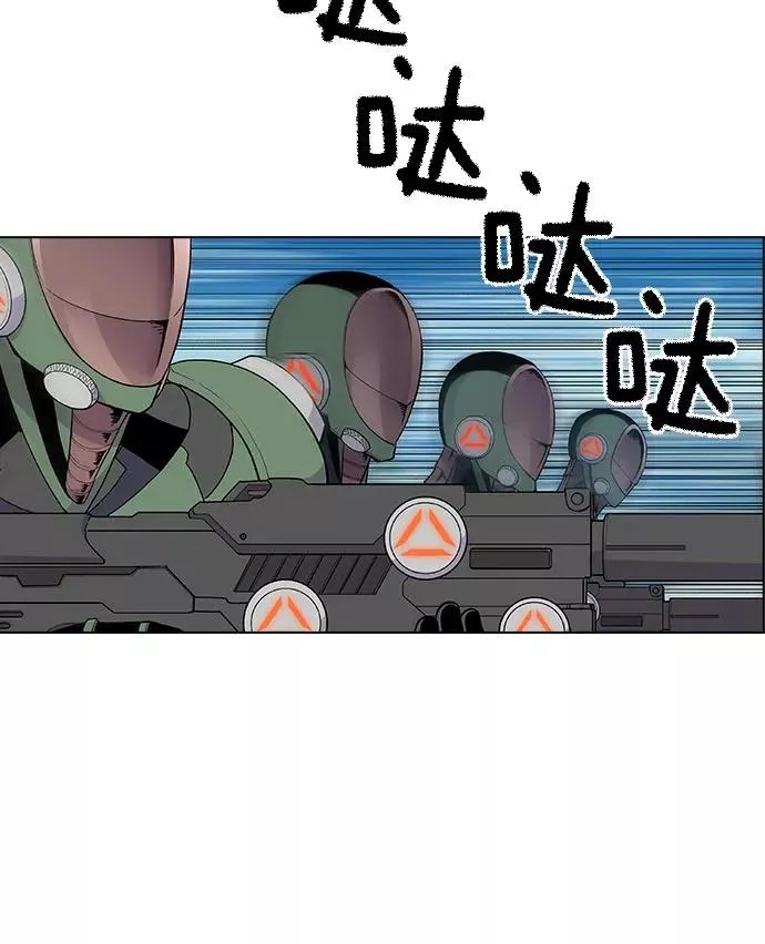 第21话 第86页