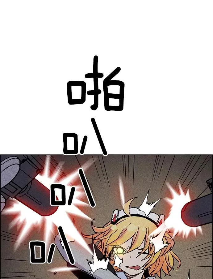 第21话 第87页