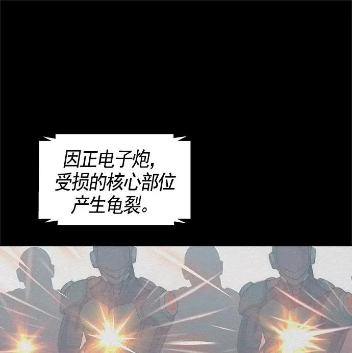 第21话 第90页