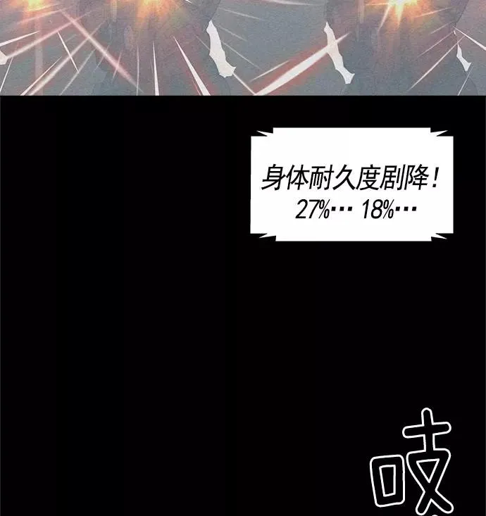第21话 第91页