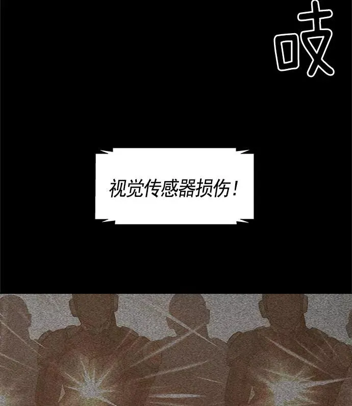 第21话 第92页