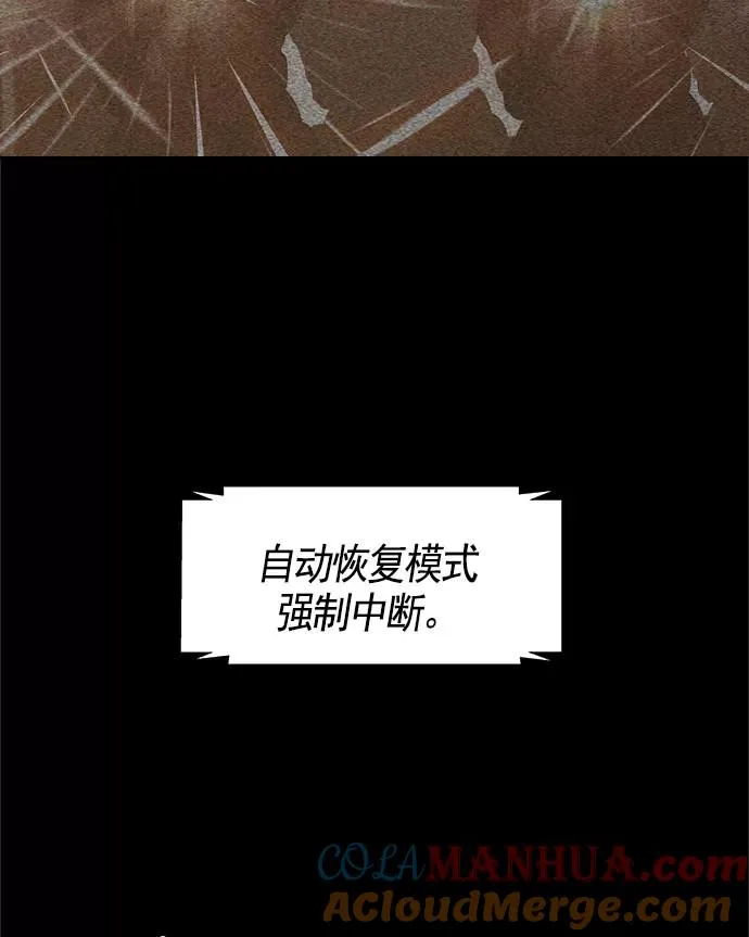 第21话 第93页