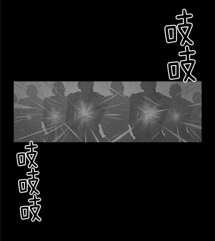 第21话 第95页