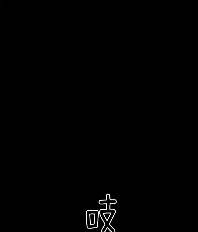 第21话 第96页