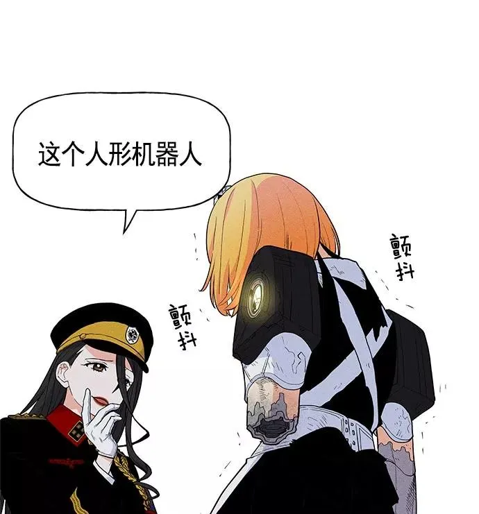 第21话 第106页