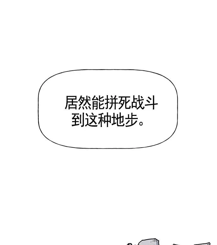 第21话 第108页