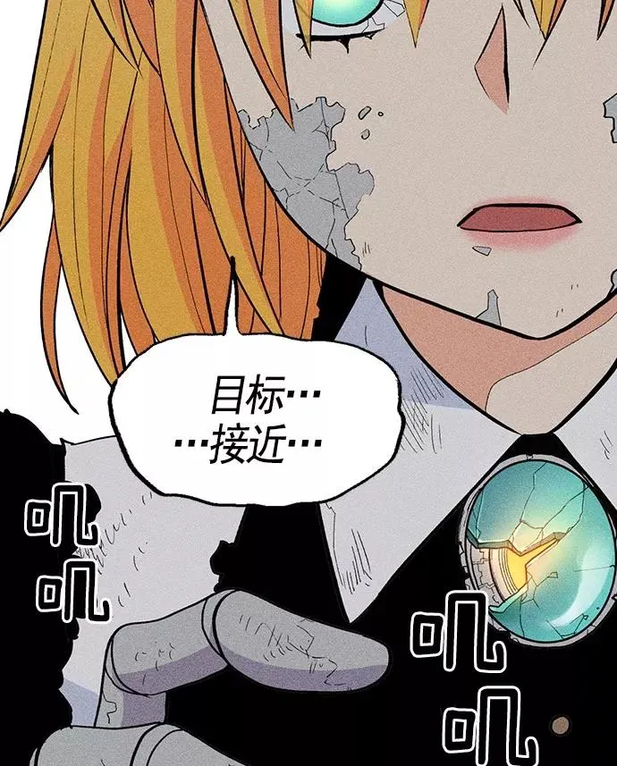 第21话 第110页