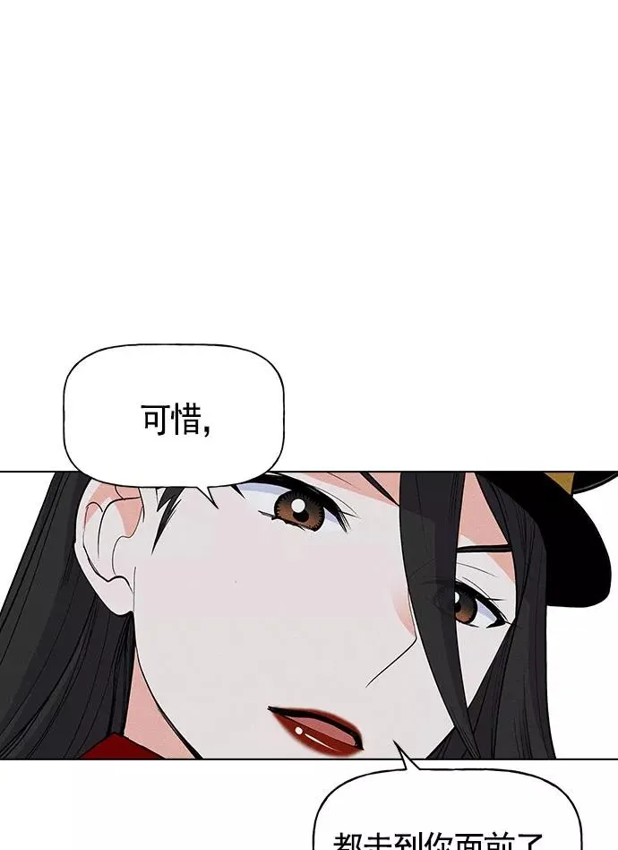 第21话 第114页
