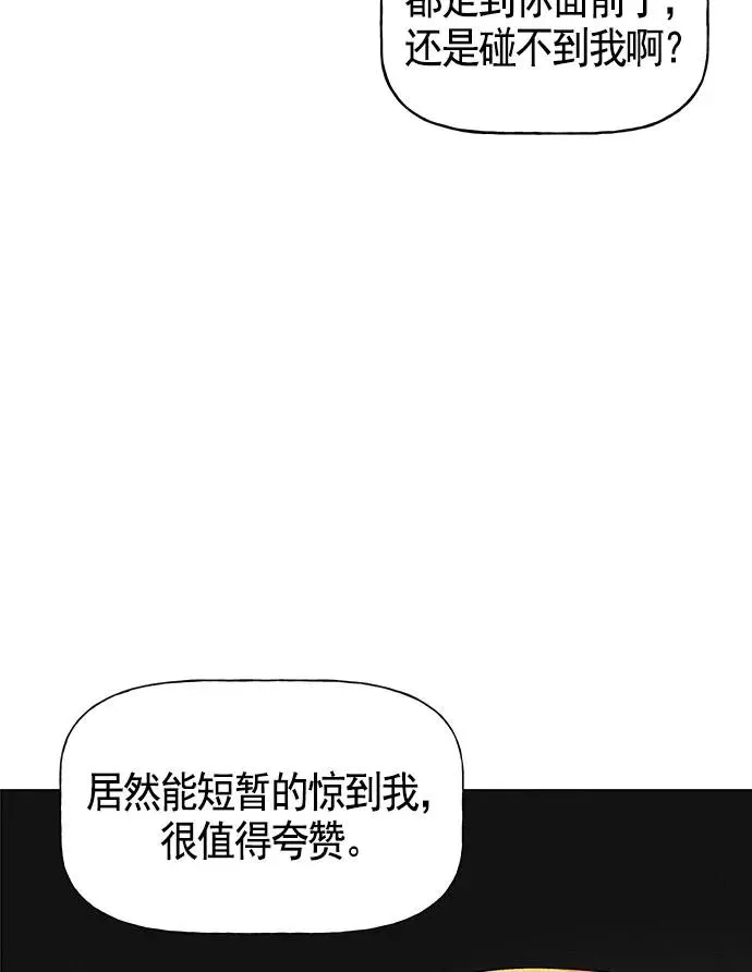 第21话 第115页