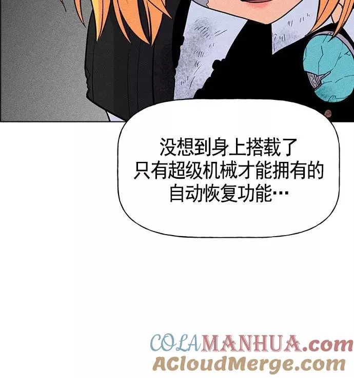第21话 第117页