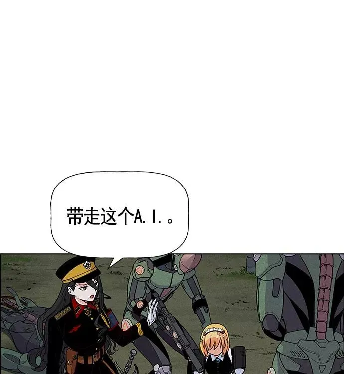 第21话 第118页