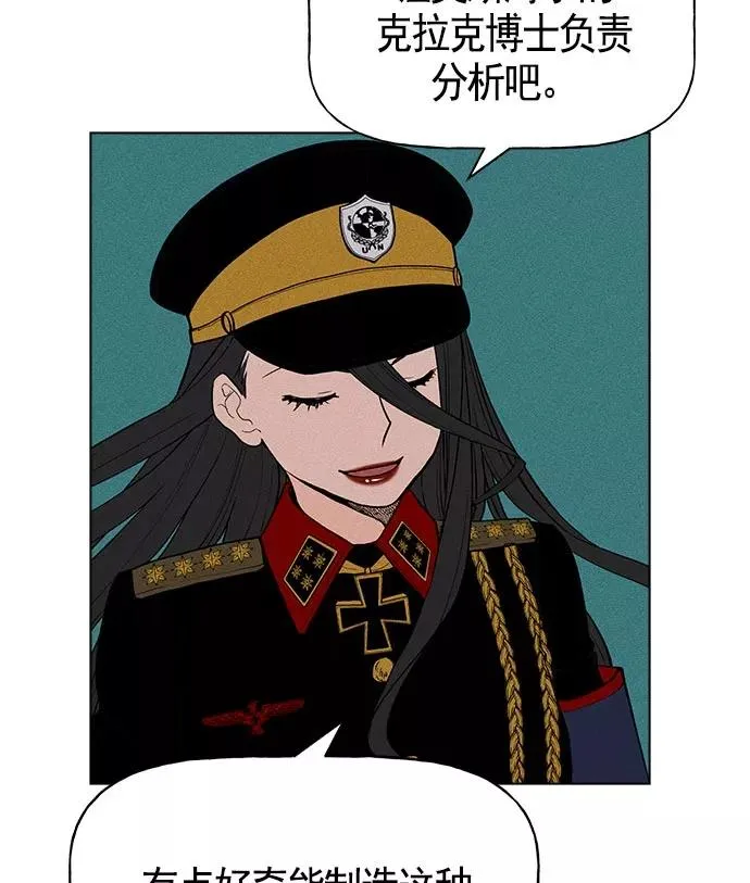 第21话 第120页