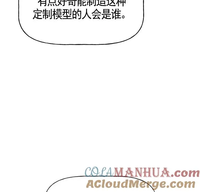 第21话 第121页