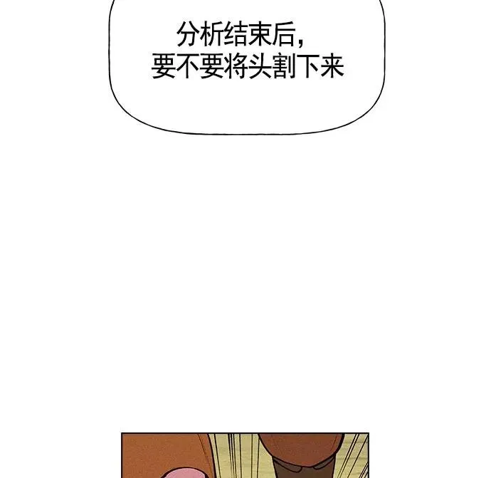 第21话 第122页