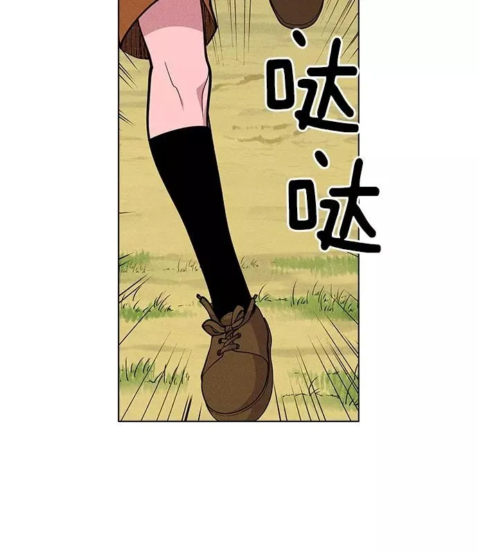 第21话 第123页