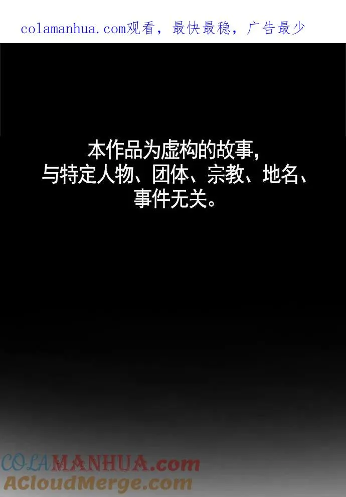 第22话 第1页