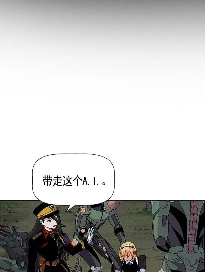 第22话 第2页