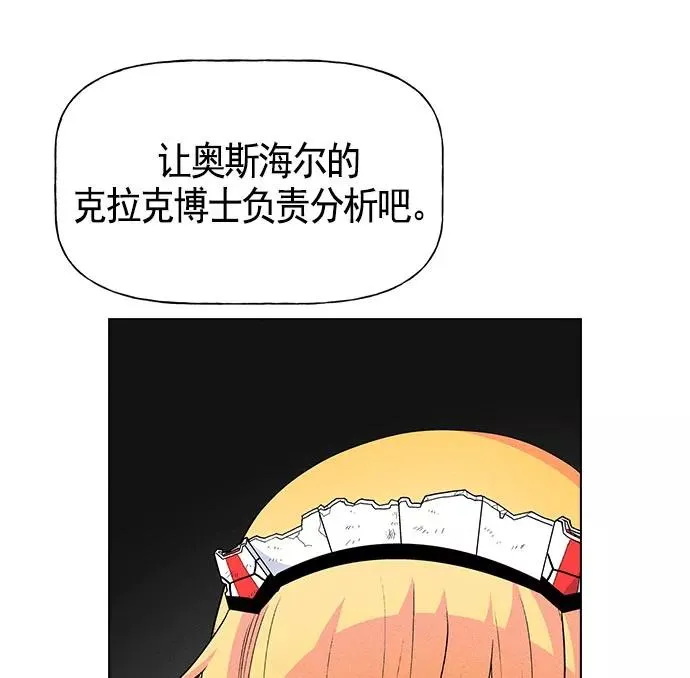 第22话 第4页