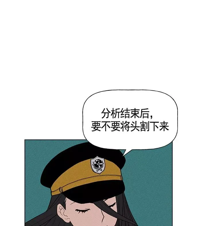 第22话 第6页