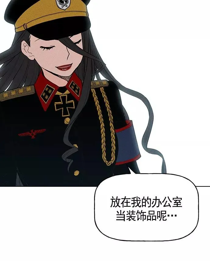 第22话 第11页